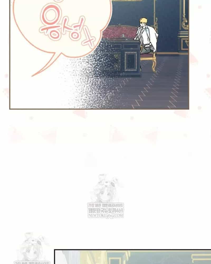 Trang Trại Hạt Dẻ Gần Cung Điện Hoàng Gia - Chương 121 - ảnh 84