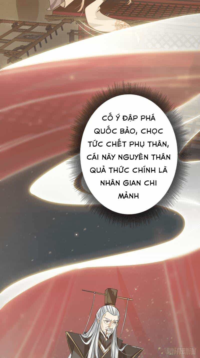 Trên Người Ta Có Một Cái Cây Thần Thoại - Chương 1 - ảnh 47