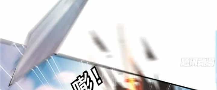 Trên Người Ta Có Một Cái Cây Thần Thoại - Chương 12 - ảnh 70
