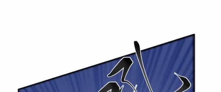 Trên Người Ta Có Một Cái Cây Thần Thoại - Chương 24 - ảnh 48
