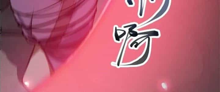 Trên Người Ta Có Một Cái Cây Thần Thoại - Chương 27 - ảnh 34