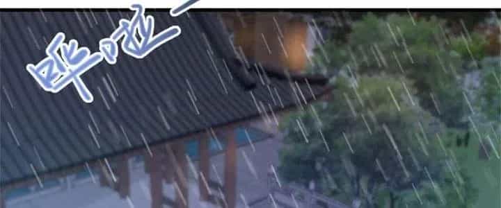 Trên Người Ta Có Một Cái Cây Thần Thoại - Chương 28 - ảnh 71