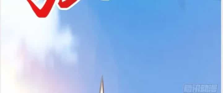 Trên Người Ta Có Một Cái Cây Thần Thoại - Chương 32 - ảnh 71
