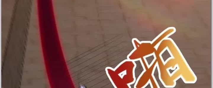 Trên Người Ta Có Một Cái Cây Thần Thoại - Chương 33 - ảnh 71