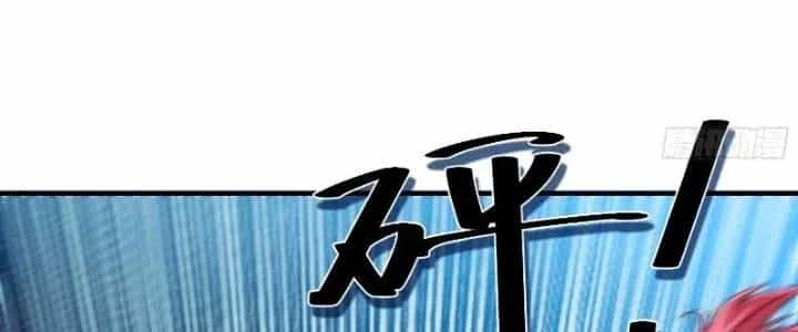 Trên Người Ta Có Một Cái Cây Thần Thoại - Chương 35 - ảnh 24