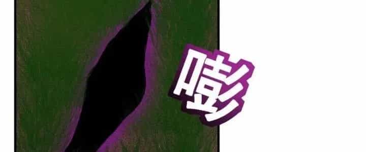 Trên Người Ta Có Một Cái Cây Thần Thoại - Chương 47 - ảnh 59
