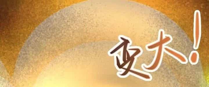 Trên Người Ta Có Một Cái Cây Thần Thoại - Chương 49 - ảnh 56