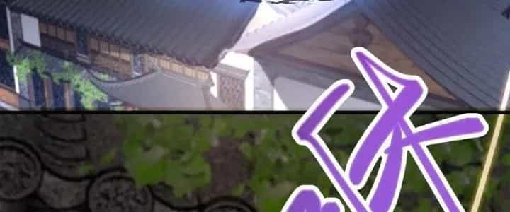 Trên Người Ta Có Một Cái Cây Thần Thoại - Chương 49 - ảnh 64