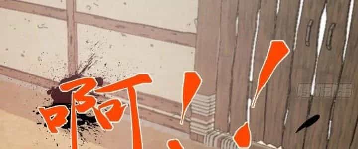 Trên Người Ta Có Một Cái Cây Thần Thoại - Chương 53 - ảnh 136