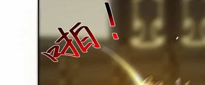 Trên Người Ta Có Một Cái Cây Thần Thoại - Chương 55 - ảnh 14