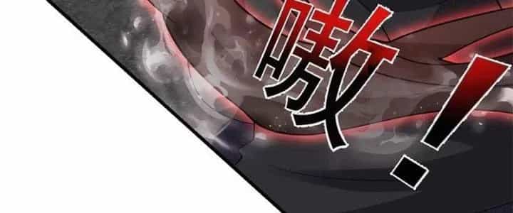 Trên Người Ta Có Một Cái Cây Thần Thoại - Chương 61 - ảnh 24