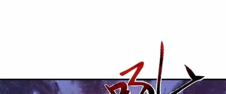Trên Người Ta Có Một Cái Cây Thần Thoại - Chương 61 - ảnh 27