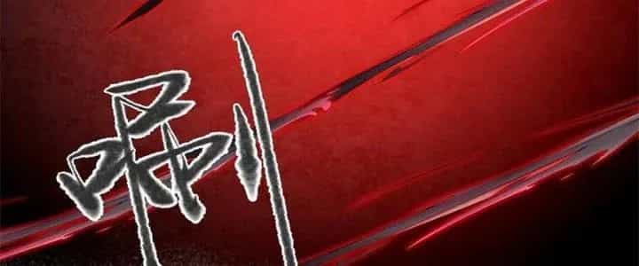 Trên Người Ta Có Một Cái Cây Thần Thoại - Chương 61 - ảnh 64