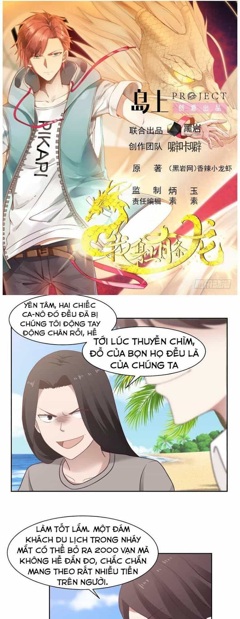 Trên Người Ta Có Một Con Rồng - Chương 195 - ảnh 1