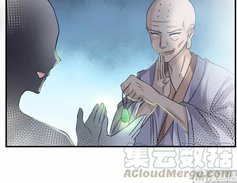 Trên Người Ta Có Một Con Rồng - Chương 249 - ảnh 13