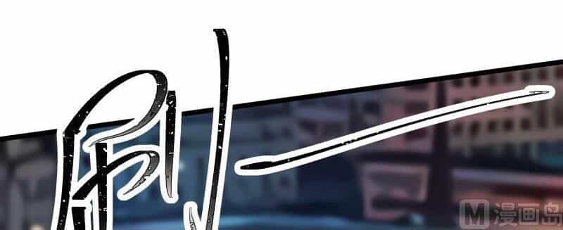 Trên Người Ta Có Một Con Rồng - Chương 278 - ảnh 28