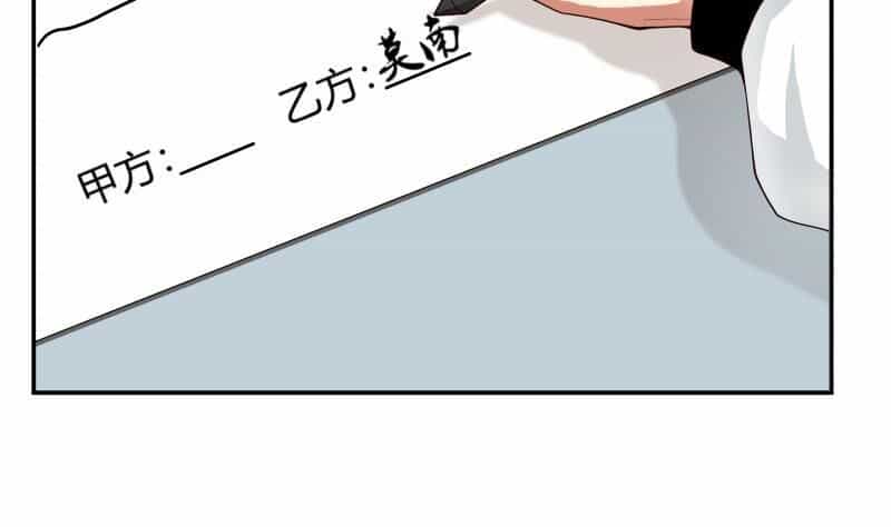 Trên Người Ta Có Một Con Rồng - Chương 287 - ảnh 32