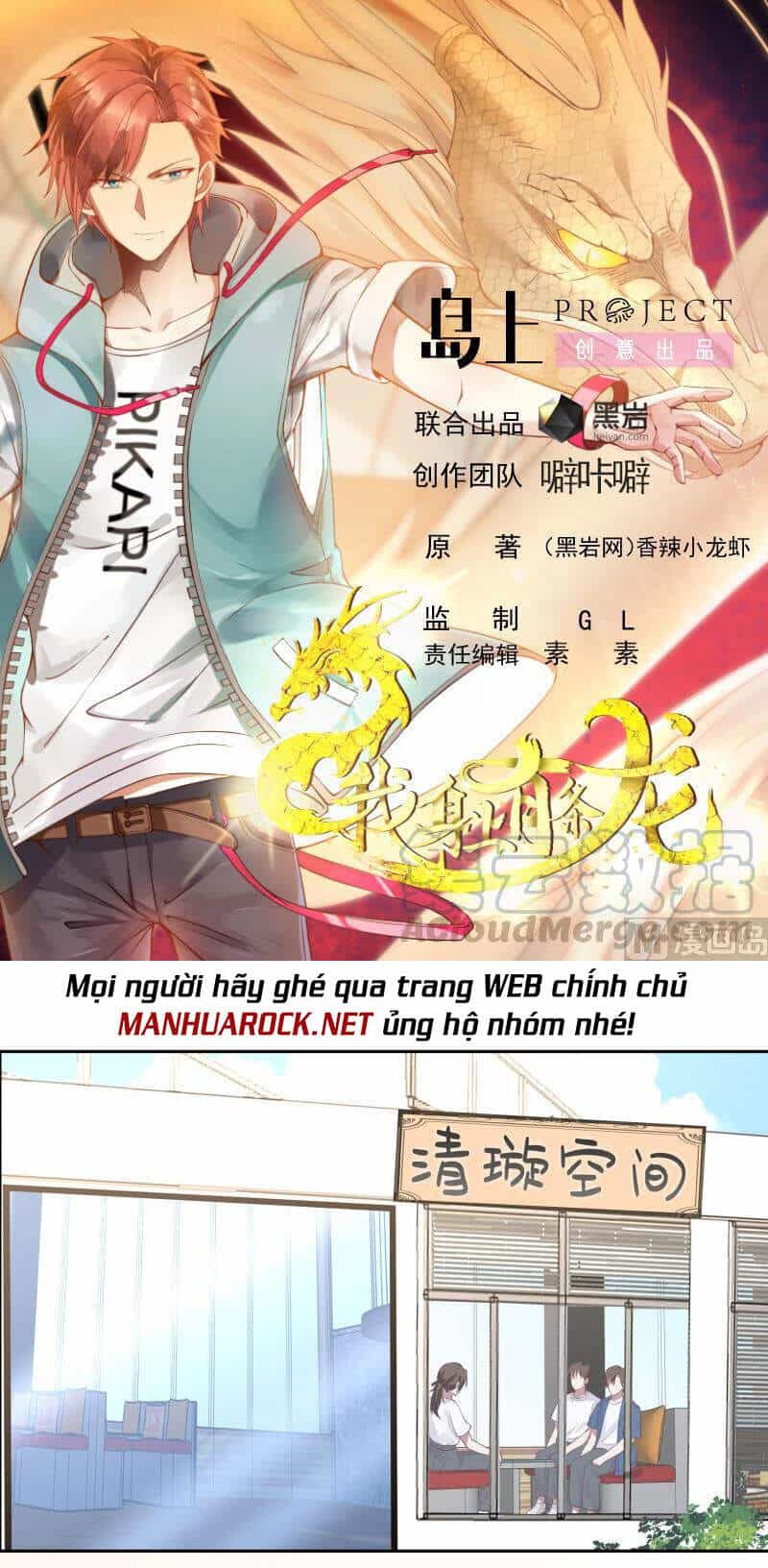 Trên Người Ta Có Một Con Rồng - Chương 394 - ảnh 1
