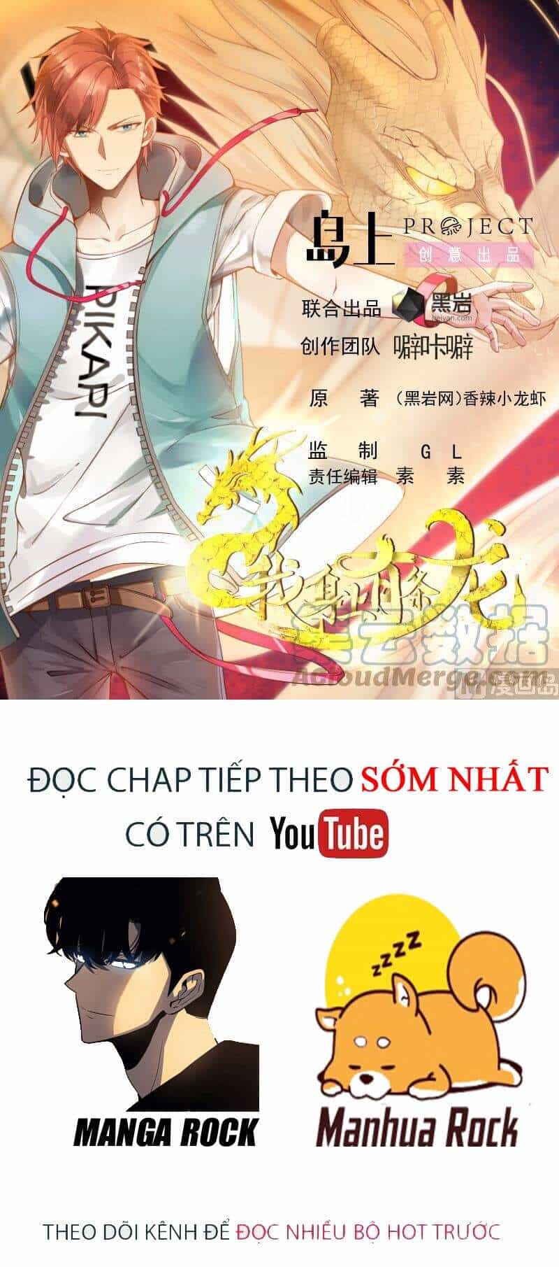 Trên Người Ta Có Một Con Rồng - Chương 405 - ảnh 1