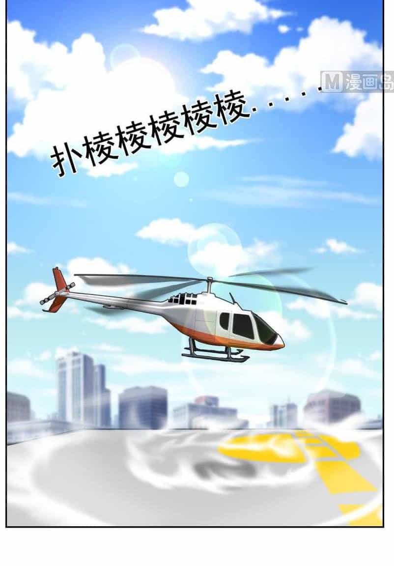 Trên Người Ta Có Một Con Rồng - Chương 56 - ảnh 8