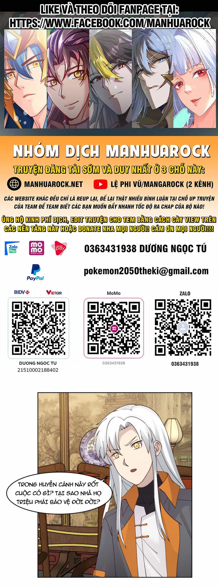 Trên Người Ta Có Một Con Rồng - Chương 591 - ảnh 1