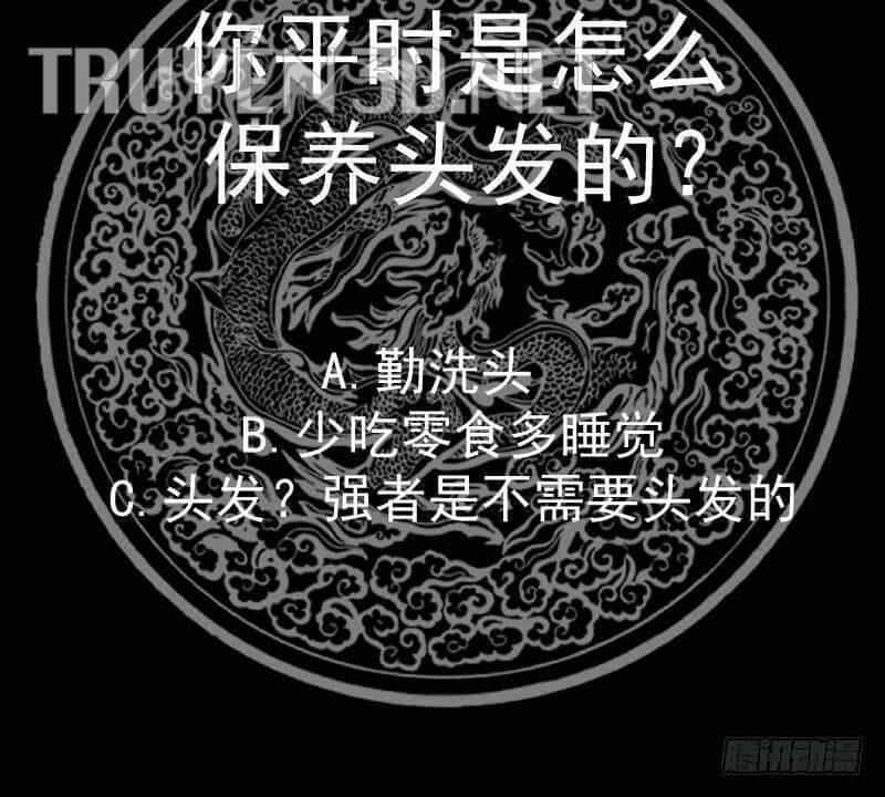 Trên Người Ta Có Một Con Rồng - Chương 606 - ảnh 61