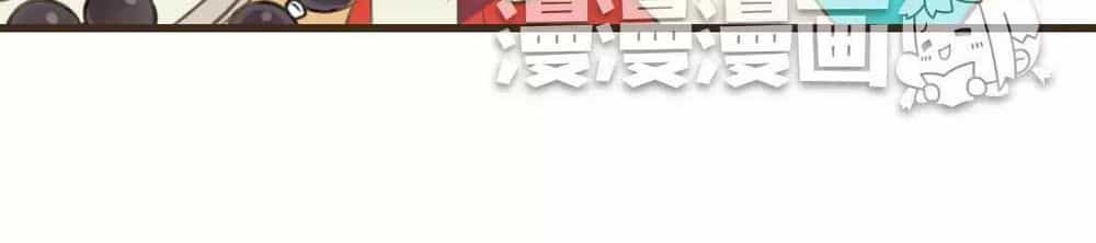 Trên Trời Rớt Xuống Một Hòa Thượng Ngốc - Chương 28 - ảnh 17