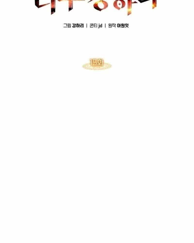 Trị Liệu Sư Quá Mạnh - Chương 15 - ảnh 92
