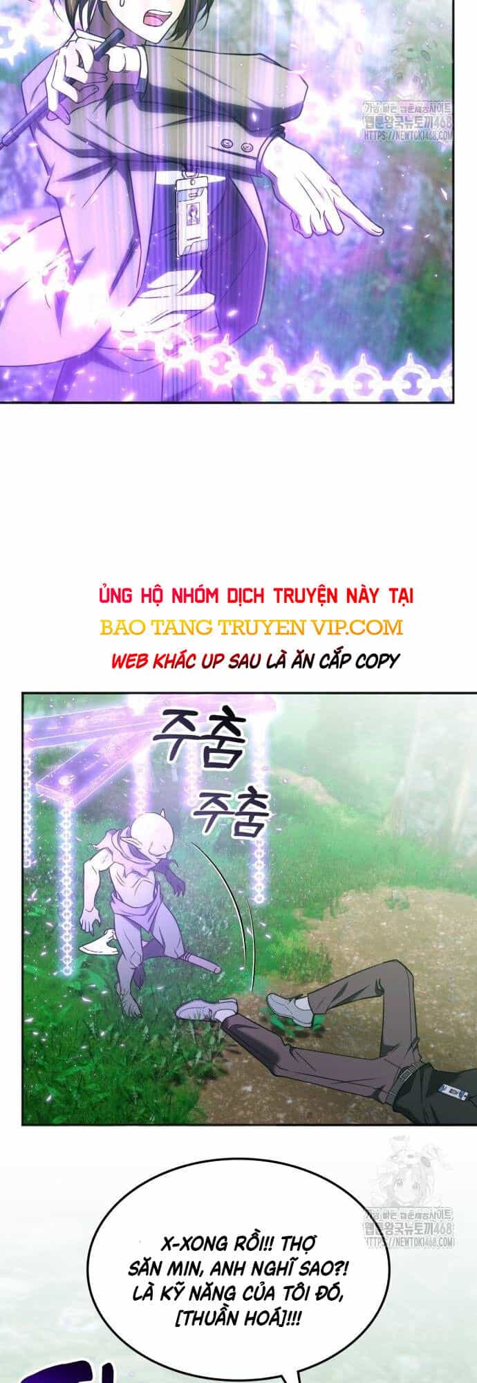 Trị Liệu Sư Quá Mạnh - Chương 19 - ảnh 50