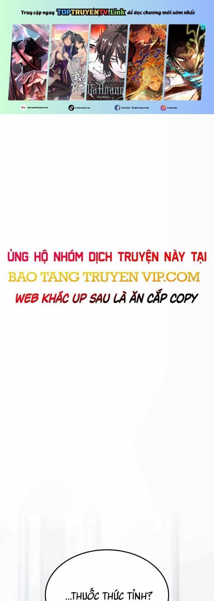Trị Liệu Sư Quá Mạnh - Chương 27 - ảnh 1