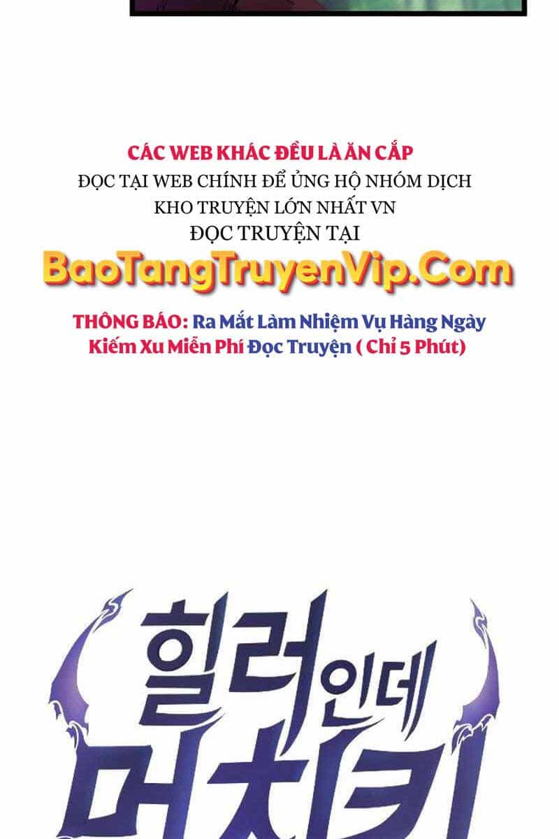 Trị Liệu Sư Toàn Năng - Chương 7 - ảnh 14
