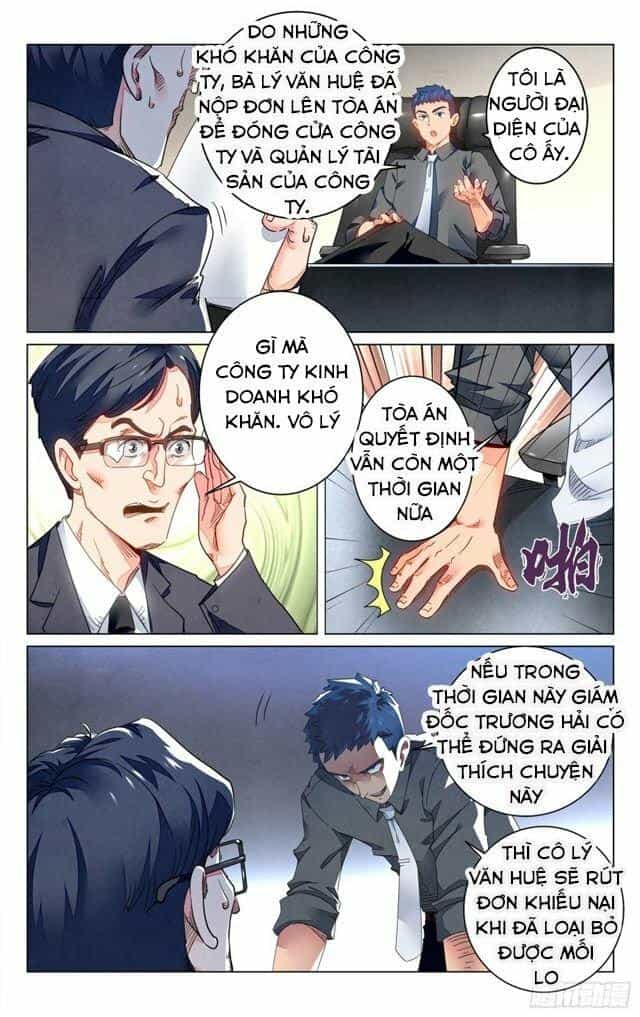 Triệu Bân Đồ Yêu Ký - Chương 1 - ảnh 26