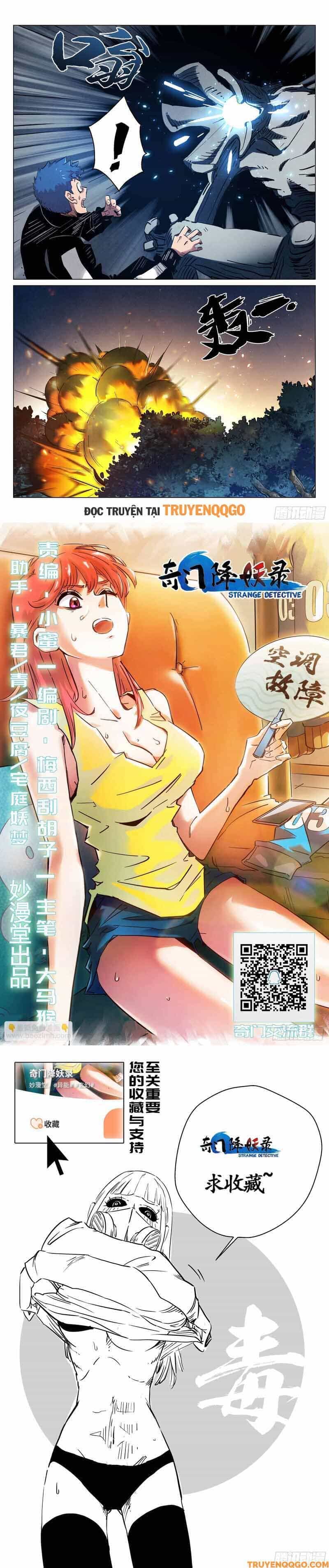 Triệu Bân Đồ Yêu Ký - Chương 23 - ảnh 7