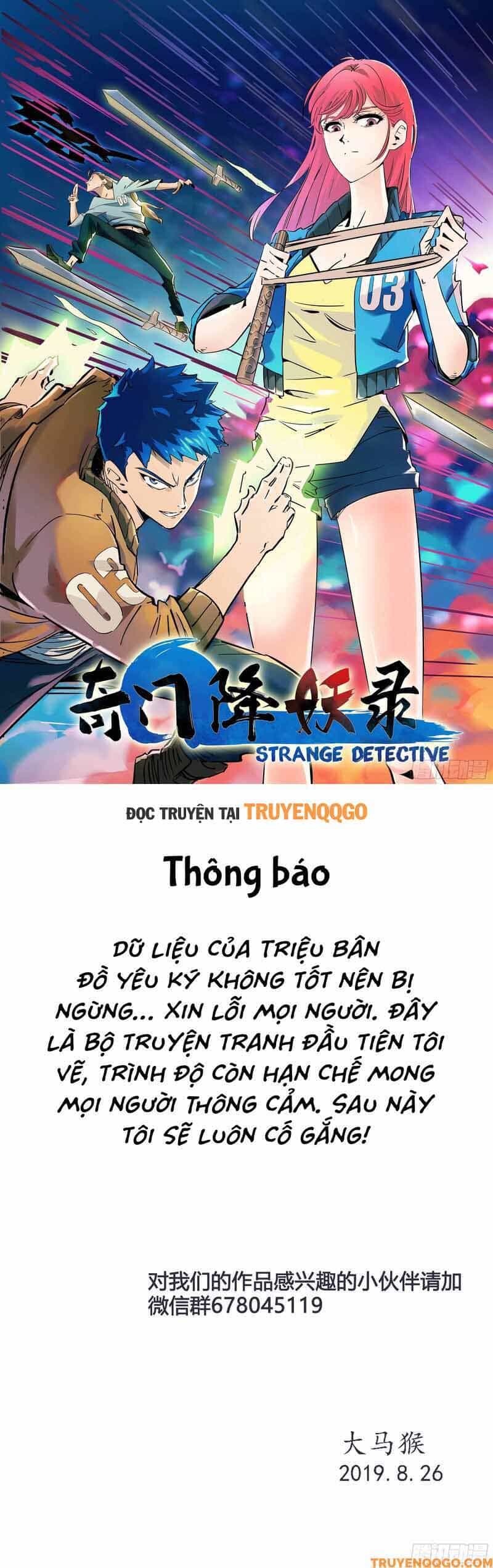 Triệu Bân Đồ Yêu Ký - Chương 24 - ảnh 9