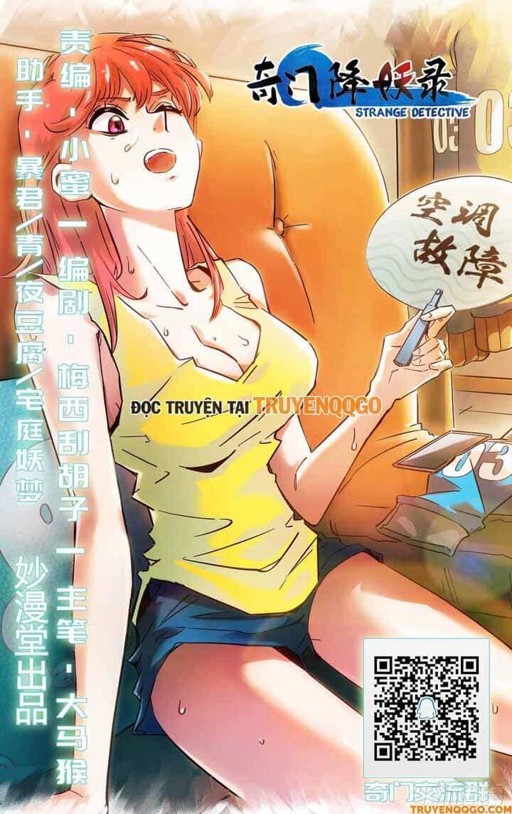 Triệu Bân Đồ Yêu Ký - Chương 2 - ảnh 6