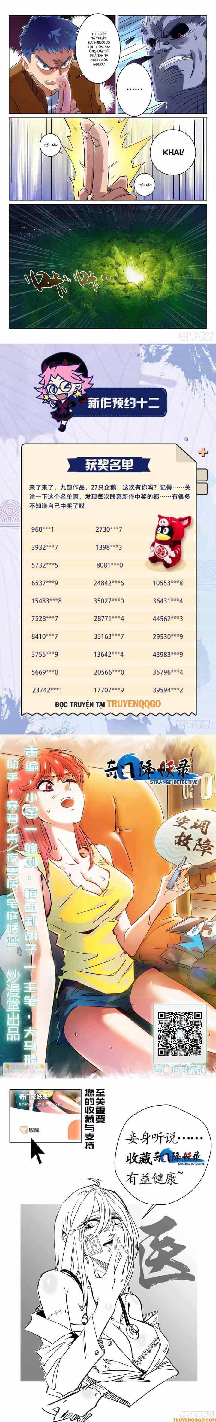 Triệu Bân Đồ Yêu Ký - Chương 4 - ảnh 6