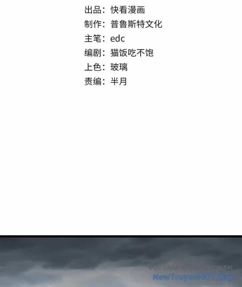 Triệu Hoán Ác Ma, Ta Đã Là Thâm Uyên - Chương 20 - ảnh 3
