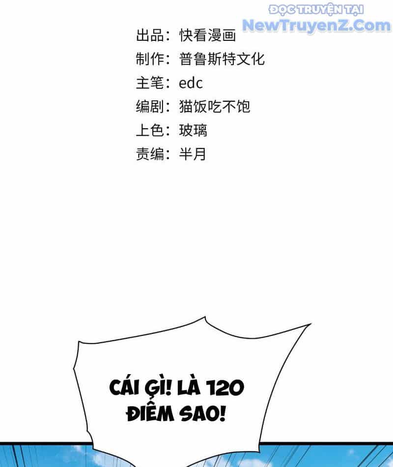 Triệu Hoán Ác Ma, Ta Đã Là Thâm Uyên - Chương 3 - ảnh 6