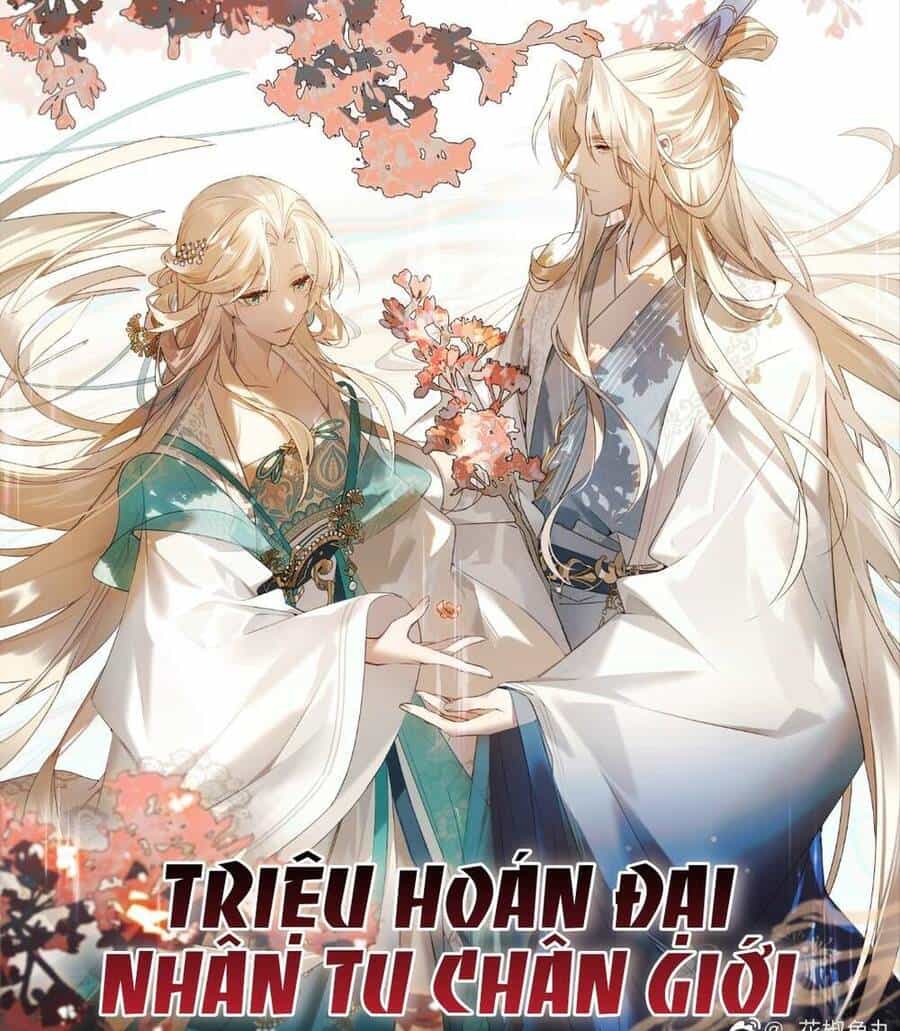 Triệu Hoán Đại Nhân Tu Chân Giới - Chương 3 - ảnh 2