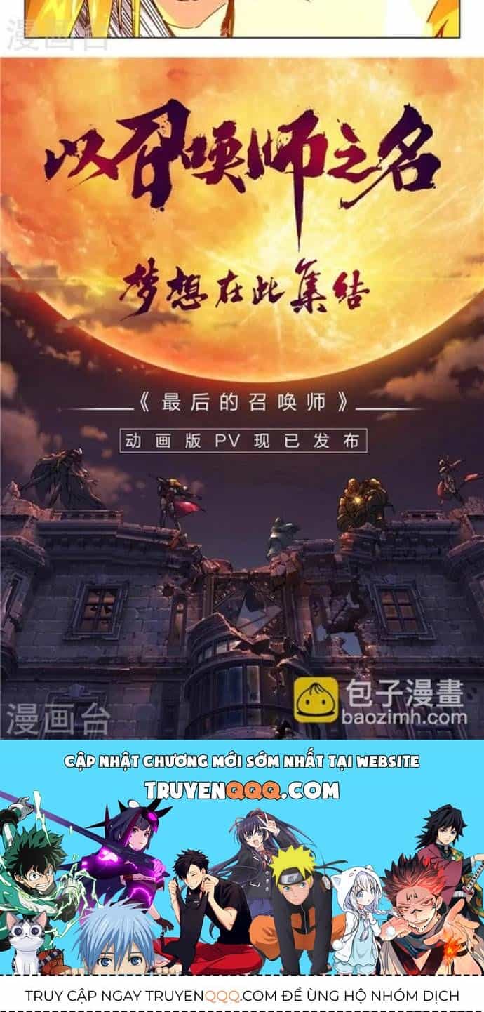 Triệu Hồi Sư Cuối Cùng - Chương 174 - ảnh 3