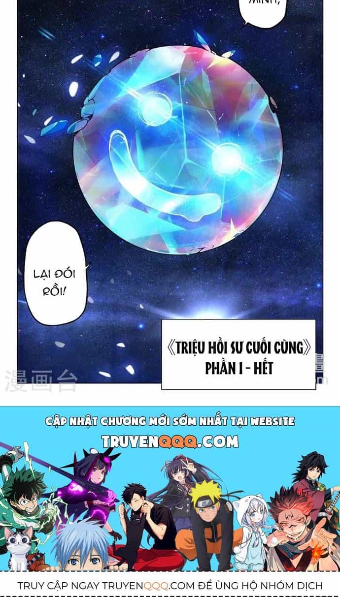Triệu Hồi Sư Cuối Cùng - Chương 181 - ảnh 6