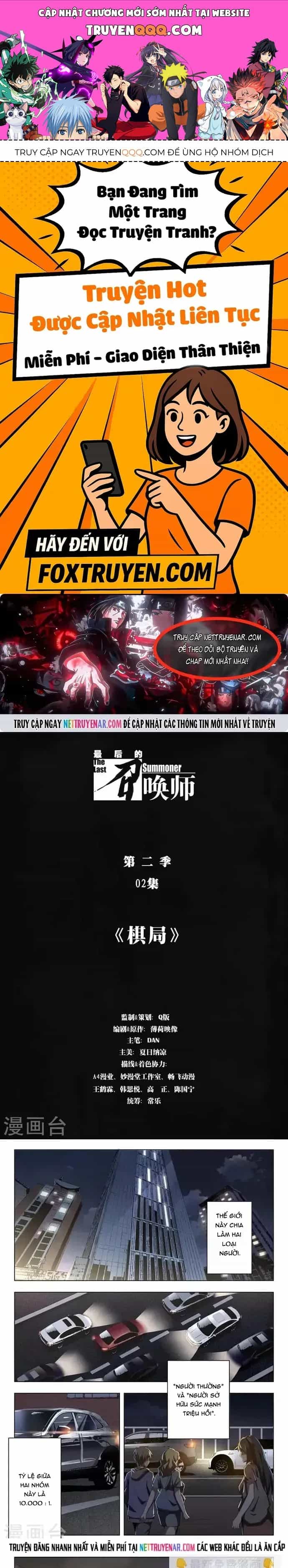 Triệu Hồi Sư Cuối Cùng - Chương 186 - ảnh 1