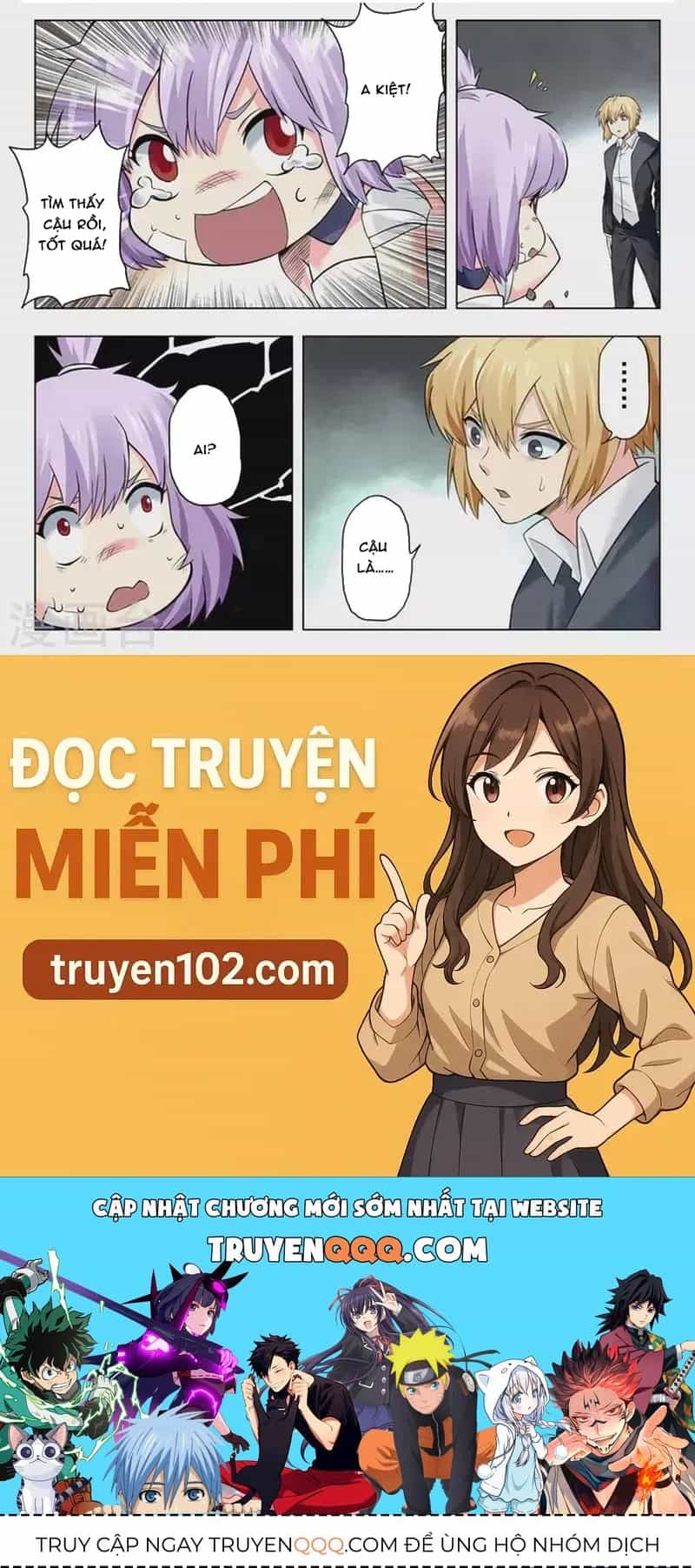 Triệu Hồi Sư Cuối Cùng - Chương 267 - ảnh 18