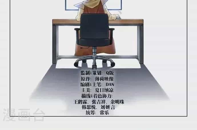 Triệu Hồi Sư Cuối Cùng - Chương 278 - ảnh 11