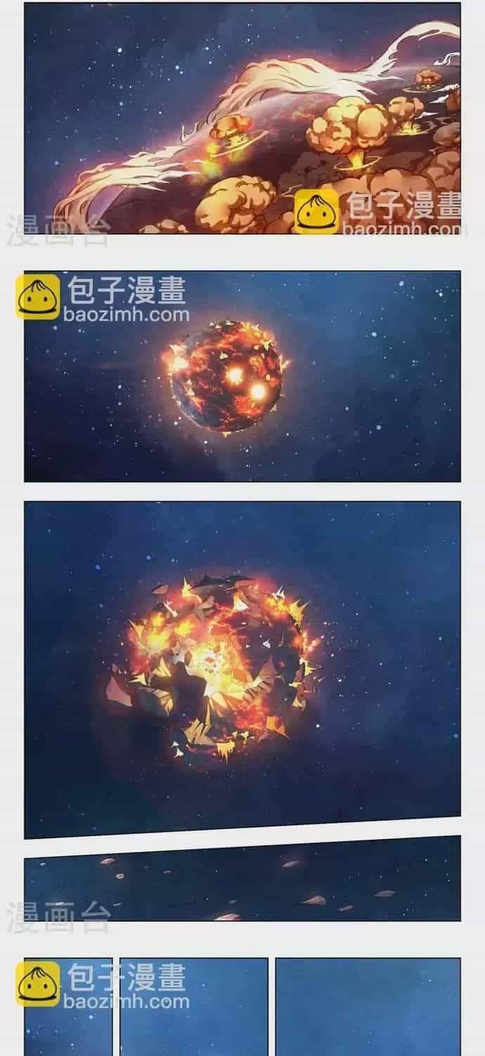 Triệu Hồi Sư Cuối Cùng - Chương 278 - ảnh 4