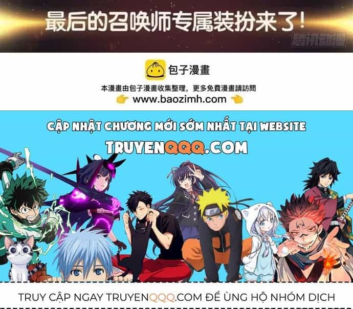 Triệu Hồi Sư Cuối Cùng - Chương 312 - ảnh 18