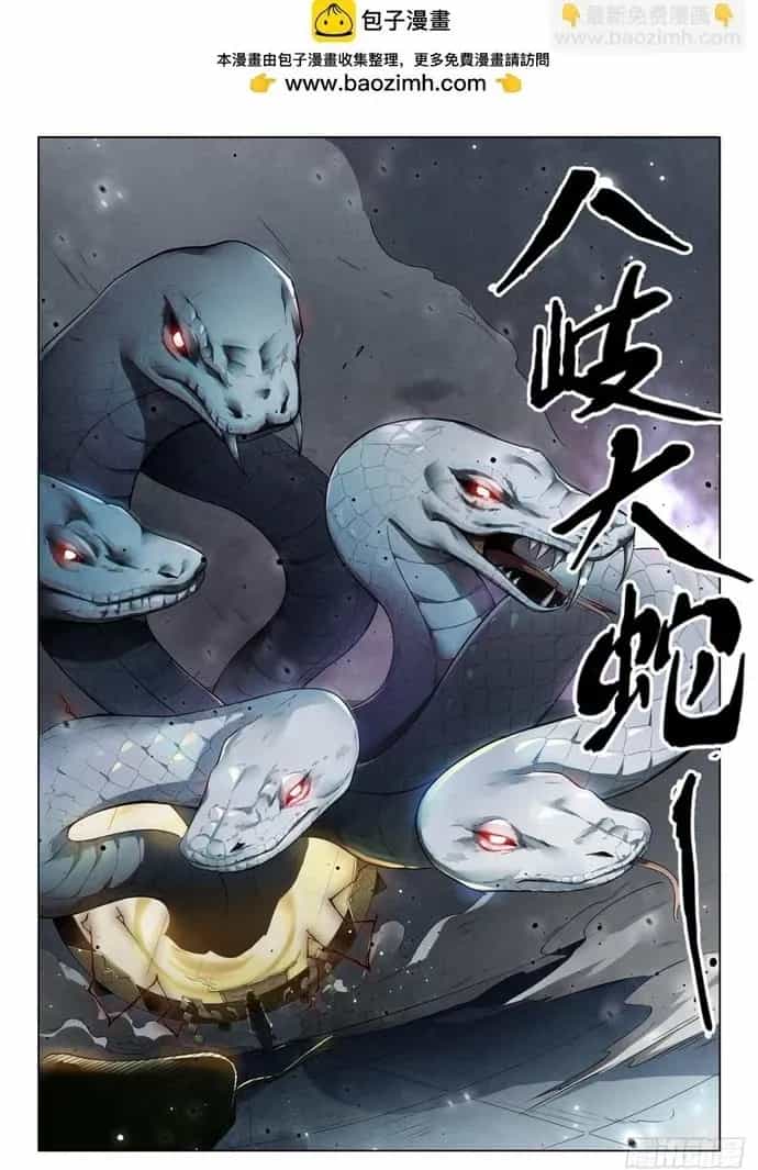 Triệu Hồi Sư Cuối Cùng - Chương 312 - ảnh 3