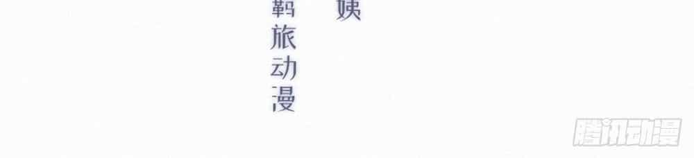 Triều Tây, Con Thích Chú - Chương 10 - ảnh 3