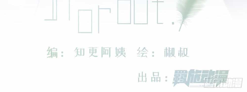 Triều Tây, Con Thích Chú - Chương 12 - ảnh 3