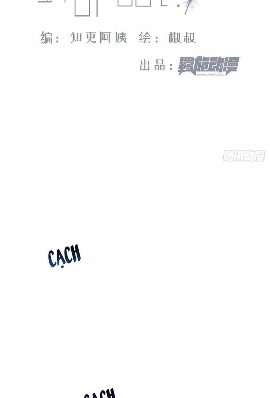 Triều Tây, Con Thích Chú - Chương 20.1 - ảnh 3